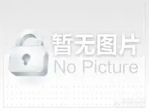 中间罐车